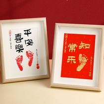 The age of footprints took calligraphy and painting hundred days Memorial shou jiao yin is one year old bao bao yin ceramic footprints paper children Full Moon Memorial