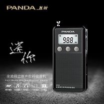 PANDA Panda 6204 full band radio new old man plug-in card mini charging mp3 external FM