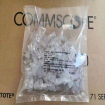 AMP Ampu Super Five-six type network cable connector TCL Comp 56 Type of non-shielded network crystal head 8-554720-3