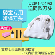 Nadu is suitable for Yo YY-288 580 398 668 hair clipper electric clipper ceramic cutter head