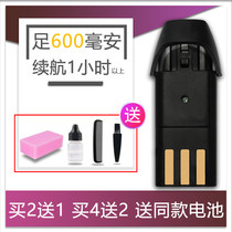 Nadu is suitable for hair song A10 9333 hair clipper electric clipper battery universal accessories