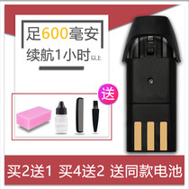 Nadu is suitable for Excalibur 9908 9918 819 119 hair clipper electric clipper electric clipper battery general accessories