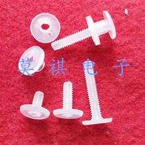 (M5) Plastic pair screw ledger nail Transparent sub-mother buckle Plastic rivet plastic stationery buckle aperture 7mm
