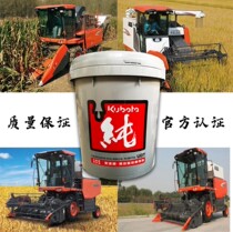 Kubota hydraulic oil transmission hydraulic drive and oil transplanter Harvester tractor dual-use oil 18 liters
