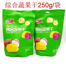 New packaging can be more integrated dried fruits and vegetables 250g * 2 bags combination jackfruit plantain Taro purple potato mixed