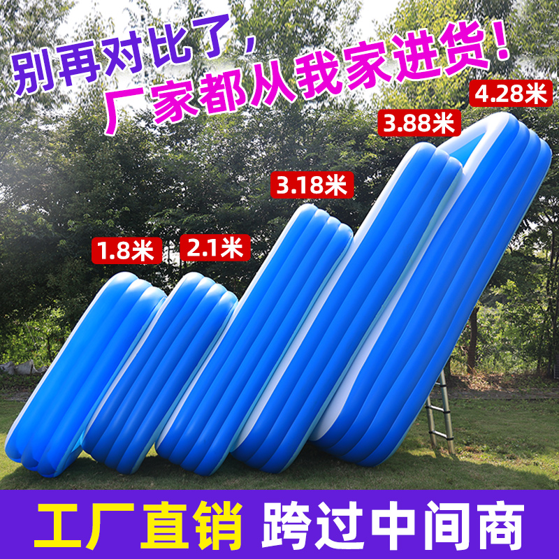 子供用インフレータブルスイミングプール肥厚大人と子供のスイミングプール家庭用屋外特大プール特大赤ちゃんのおもちゃ