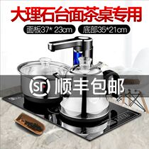 On the kettle automatic electric kettle automatic electric tea special household intelligent pumping electromagnetic tea stove tea table