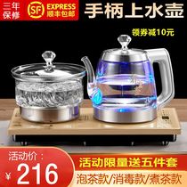 Automatic water kettle Making tea Teapot set Smart handle Water kettle bottom Pumping glass bottom