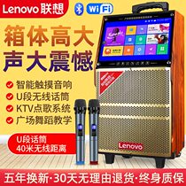 Lenovo square dance audio with display mobile lever speaker outdoor performance Bluetooth wireless microphone K song Home portable video player high volume elderly microphone all-in-one machine
