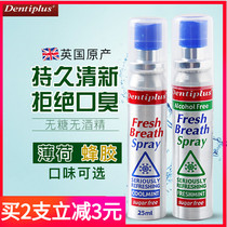 Imported Jiedeng breath freshener mint propolis flavor anti-bad breath artifact Oral spray Oral spray female men