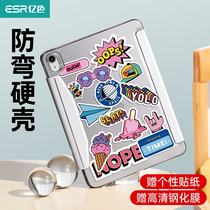 100 million color suitable for iPadpro protective shell air5 anti-fall 2022 new apple 11 inch 10 9 magnetic suction 2021 anti-bend flat jacket silicone trifold magnetic suction sticker full bag light
