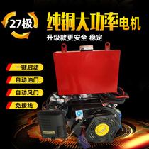 Pure copper frequency conversion low noise range extender 3-8kw electric three-wheel car 48V60V72V gasoline charger