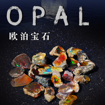Natural fire color Opal original stone ornaments Opal Crystal Ao Caibao Mineral Crystal Ore Teaching Specimen Caibao