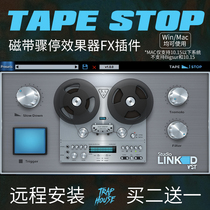 Tape sudden stop TapeStop FX effects WinMac mixing plug-in Vst remote installation (buy 2 get 1)
