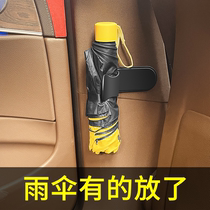  Dedicated to car supplies car hook umbrella fixing clip car trunk umbrella fixing clip single pack#