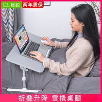 Sing whales on the bed small table lying lifting folding adjustable lying playing laptop artifact student dormitory car reading at the head of the bed learning writing desk board Lazy desk