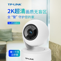 TP-LINK camera home indoor monitor 360 degree panoramic HD night vision wireless surveillance camera wifi Monitor with mobile phone remote home network camera IPC43AN