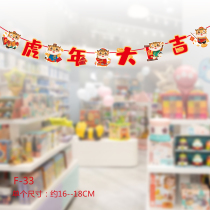 New Year decorations flags Flags Triangle Flags of the Spring Festival New Years Day Placement Scene shopping mall Events New Chinese New Year props