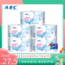 ABC pad sanitary napkin thin breathable soft mint cool ordinary daily use 163mm5 pack a total of 110 pieces
