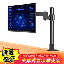 Universal display stand Desktop desktop computer booster stand Rotating base Screen bracket lifting universal arm