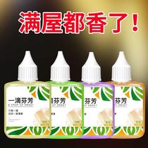 Liquid living room car air freshener toilet products a drop of fragrant shoes for car