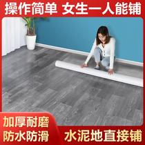 2 5 meters 3 meters 3 3 meters 3 6 meters 4 meters widened and thickened wear-resistant commercial vc floor leather tear not bad full floor floor leather