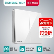 Siemens two-open dual control switch frameless large panel Ruizhi 86 type household double concealed smart Ivory White