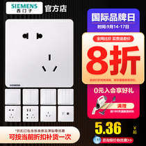 Siemens switch socket panel to elegant white 86 household dislocation oblique five-hole with switch double usb socket