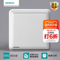 Siemens one-open dual-control with fluorescent switch panel Haorui Jade glaze white 86 household lighting single-unit two-control