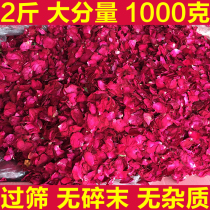  Rose petals bath 1000g bath petals foot bath Rose dried petals pure milk foot bath spa hall