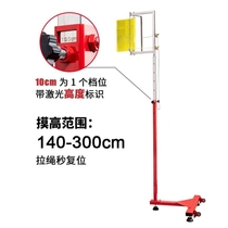 Indoor and outdoor exercise test Bounce force count Touch high pole tester Vertical school physics test High jump pole frame