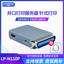 Blue wide LP-N110P LPT parallel port USB network printing server Sharer pin type thermal printer parallel port to network port instead of fixed network 1001 1003 1103 1103