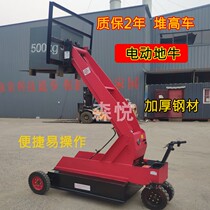 Electric forklift forklift truck small convenient standing stacker hydraulic lifting ground Bull Battery ground cow