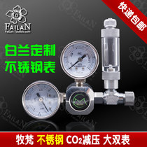 Mufan carbon dioxide large double meter co2 with regulator pressure reducing valve Aquatic plants aquarium electromagnetic pressure gauge