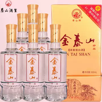 金泰山酒-金泰山酒促销价格、金泰山酒品牌- 淘宝