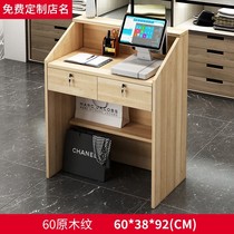 Shopping mall cashier counter small bar supermarket convenience store clothing store front desk cash register modern simple commercial