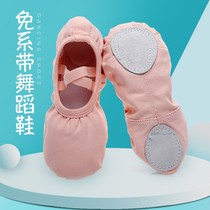 Childrens dance shoes no lace-up dance shoes womens cat claws soft bottom shape Shoes ballet dance practice shoes foreign trade ~ ~