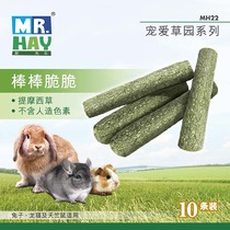 Mr. Cao Timothy grass stick crunchy molar grass stick Rabbit Rabbit Chinchilla snack Dutch pig molar toy MH22