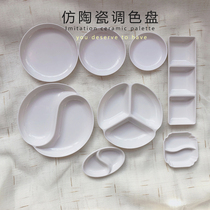 Watercolor palette Chinese painting palette thickened imitation ceramic palette watercolor pigment palette gouache propylene