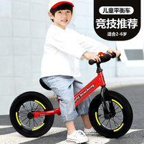 Running Child balance car No Pedalling Scooter bike Baby Child bike 1-2-3-6-year-old bike