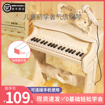 Childrens piano music toys Early education musical instruments Baby electronic keyboard beginner 3456-year-old little girl birthday gift