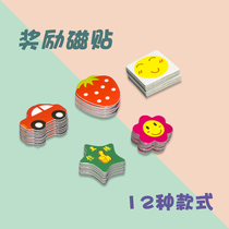 Long-term 60 blackboard magnets teaching aids whiteboard magnets smiley faces five-pointed stars magnetic stickers teaching aids kindergartens awards magnetic stickers toys large stars magnetic