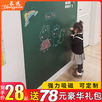 Long-term blackboard wall stickers magnetic teaching training whiteboard wall stickers children home self-adhesive thick double-layer blackboard stickers small blackboard wall stickers baby Environmental Graffiti Wall film rewritable magnetic removable