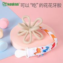 haakaa Manhattan hand grab ball bite can be boiled silicone tooth bite glue Baby molar stick Baby teether toy