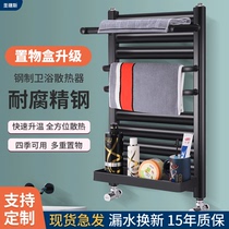 Toilet small back basket radiator household wall-mounted plumbing central heating radiator towel rack
