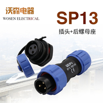 Promotion of Wipu waterproof Aviation plug SP13 socket 2-3-4-5-6-7-9 core male and female wire connector