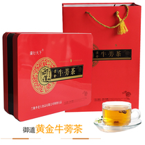 Yudao Super burdock tea gold beef side fermentation effect tea Cangshan gift box beef Dragon tea