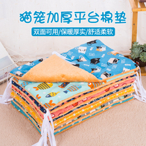 Pet Sleeping Mat Cat Sleeping With Cat Mat Cat Cage Platform Mat Fixed Winter Warm Blanket Son Dog Cage Foot foot