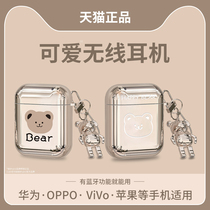 Bluetooth Headset Wireless 2022 New Girls High Color Value Cute Suitable for Apple oppo Huawei vivo In-Ear Sound Quality Super Good Original Cartoon Special Endurance Super Long 1319