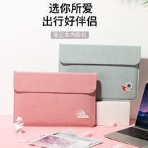 2021 new ipad tablet storage bag ipadpro inner bag Apple 12 9 inch 11 inch protective cover Huawei matepad12 6 storage bag